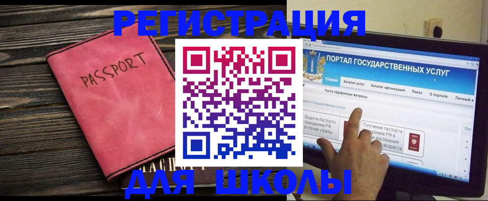 временная регистрация 2025 в Мариинске